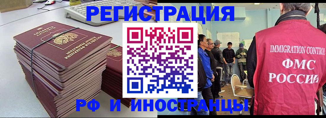 найти адрес прописки в Михайловке